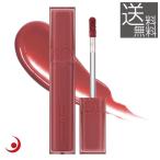 rom&nd ロムアンド デュイフルウォーターティント 03 イフローズ 正規取扱店 if rose Dewyful Water Tint 韓国コスメ リップティント