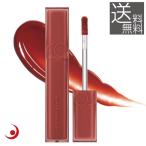 ショッピングロムアンド rom&nd ロムアンド デュイフルウォーターティント 04 チリアップ 正規取扱店 if rose Dewyful Water Tint 韓国コスメ リップティント