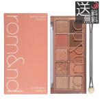 ショッピングロムアンド rom&nd BETTER THAN PALLETE 01 PAMPAS GARDEN パンパスガーデン ロムアンド ベターザンパレット アイシャドウ 韓国コスメ