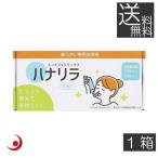  - na сирень специальный моющее средство (2.7g×30.) 1 коробка 50ml 120 выпуск 300ml 60 выпуск нос ...( нос мойка ) для моющее средство боль . нет без ароматизации модель нос . мойка нос мойка Pas klieito