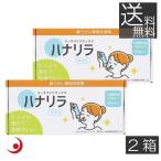  - na сирень специальный моющее средство (2.7g×30.) 2 коробка 50ml 120 выпуск 300ml 60 выпуск нос ...( нос мойка ) для моющее средство боль . нет без ароматизации модель нос . мойка нос мойка Pas klieito