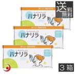  - na сирень специальный моющее средство (2.7g×30.) 3 коробка 50ml 120 выпуск 300ml 60 выпуск нос ...( нос мойка ) для моющее средство боль . нет без ароматизации модель нос . мойка нос мойка Pas klieito