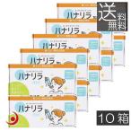  - na сирень специальный моющее средство (2.7g×30.) 10 коробка 150ml 60 выпуск 300ml 30 выпуск нос ...( нос мойка ) для моющее средство боль . нет без ароматизации модель нос . мойка нос мойка Pas klieito