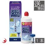 送料無料 クリアケア480ml 1本 Alcon エーオーセプト AOセプト コンタクトレンズ洗浄液 保存液 過酸化水素