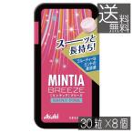  бесплатная доставка Asahi группа еда minti Abu Lee z автомобиль i колено розовый 30 шарик ×8 шт Asahi группа mintia планшет мята крупный переносной 