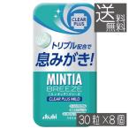  бесплатная доставка Asahi группа еда minti Abu Lee zkli Aplus mild 30 шарик ×8 шт Asahi группа mintia планшет мята крупный переносной 