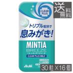  бесплатная доставка Asahi группа еда minti Abu Lee zkli Aplus mild 30 шарик ×16 шт массовая закупка Asahi группа mintia планшет мята крупный переносной 