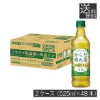 送料無料 キリン から