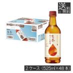 送料無料 キリン 生茶 