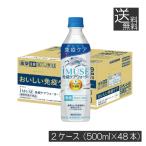  бесплатная доставка жираф плазма . кислота .i Mu z освобождение . уход вода 500ml×2 коробка [48шт.@] (imuse)