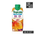  бесплатная доставка жираф Toro pi Carna Esse n автомобиль ruz железо + лимонная кислота 330ml ×48шт.@[4 коробка ](tropicana essentials)