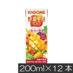 カゴメ 野菜生活100 マンゴーサラダ 200ml 12本入 野菜ジュース 果汁100％