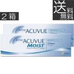 送料無料 ワンデーアキュビューモイスト乱視用 　2箱【処方箋不要】 コンタクト