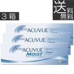 ショッピングワンデーアキュビューモイスト 送料無料 ワンデーアキュビューモイスト乱視用 　3箱【処方箋不要】 コンタクト