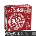 .. магазин .. бобовая пастила 1 коробка (60g×5 шт. входит ) калории .. долгое время сохранение type 