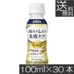  бесплатная доставка жираф .... освобождение . уход + двойной витамин 100ml×1 коробка (30шт.@) плазма . кислота . функциональность отображать еда 