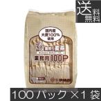  бесплатная доставка Исэ город . котел .. ячменный чай для бизнеса 10g×100 упаковка ×1 пакет ... вода .. двоякое применение 