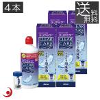 送料無料 クリアケア360ml 4本 Alcon エーオーセプト AOセプト コンタクトレンズ洗浄液 保存液 過酸化水素