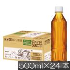 キリン 午後の紅茶 お�