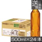 送料無料 キリン 午後�