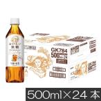 キリン 午後の紅茶 お�