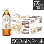 送料無料 キリン 午後�