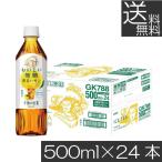 送料無料 キリン 午後�