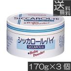  бесплатная доставка Wako .sika roll * высокий 170g×3 шт сыпь меры ... меры 