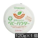  Wako .sika roll натуральный 120g×1 шт сыпь меры ... меры 