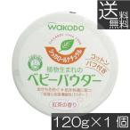  бесплатная доставка Wako .sika roll натуральный 120g×1 шт сыпь меры ... меры 