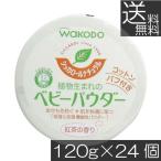  бесплатная доставка Wako .sika roll натуральный 120g×24 шт массовая закупка сыпь меры ... меры 