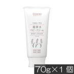  Wako . Mill .. высота гарантия вода детский крем 70g ×1 шт baby уход за кожей .. добрый 