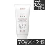  бесплатная доставка Wako . Mill .. высота гарантия вода детский крем 70g ×12 шт массовая закупка baby уход за кожей .. добрый 