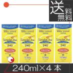 あすつく HOYA シンプルワン 240ml 4本 ハードコンタクト用洗浄液