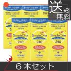 ショッピングコンタクト 洗浄液 あすつく　送料無料　HOYA　シンプルワン 240ｍｌ　×6本 ハードコンタクト用洗浄液