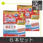 ショッピングコンタクト 洗浄液 アイミー ワンオーケア 120ml×6本 ハードコンタクト用洗浄液