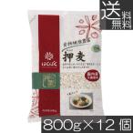  бесплатная доставка. ... вдавлено пшеница 800g ×12 шт массовая закупка клетчатка 