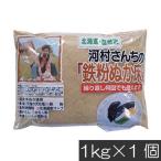  Nakamura еда река . san .. металлическая пыль нукадоко 1kg ×1 шт Hokkaido 