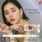 エバーカラーワンデールクアージュ1...
