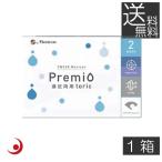 コンタクトレンズ 2ウィークメニコン プレミオ 遠近両用トーリック 1箱6枚入 1箱 2週間交換 2ウィーク 2WEEK Menicon Premio