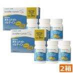 【送料無料】ボシュロム オキュバイト+ルテイン ロイヤルパック(90粒 3本) 2箱 オキュバイト ルテイン サプリメント サプリ 最安値