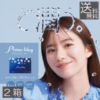 【送料無料】 アイレ プライムワンデー 