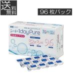 コンタクト　シード 