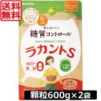 ショッピングラカント 送料無料 サラヤ ラカントS 顆粒 600g ×2袋