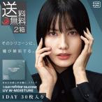 【送料無料】 ワンデーリフレアシリコーンUVダブルモイスチャー  1day Refrear silcone UV w-Moisture 　2箱（30枚入）シリコン コンタクト 1day