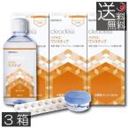  бесплатная доставка off tech s прозрачный te.- гидро one подножка 360ml 3шт.@cleadew мягкие контактные линзы для жидкость для мытья popi Don yo-do First уход превосходный рассылка 