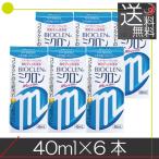 あすつく 送料無料 バイオクレン ミクロン 40ml 6本 コンタクトレンズ 洗浄液