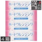 ショッピングコンタクト 洗浄液 エイコー　ハードクレンジング 8.8ml 　×4本　コンタクト洗浄液