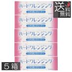 ショッピングコンタクト 洗浄液 エイコー　ハードクレンジング 8.8ml 　×5本　コンタクト洗浄液 優良配送