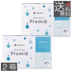 コンタクトレンズ メニコン 2week プレミオ 2箱 コンタクト メニコンプレミオ 送料無料 2ウィーク